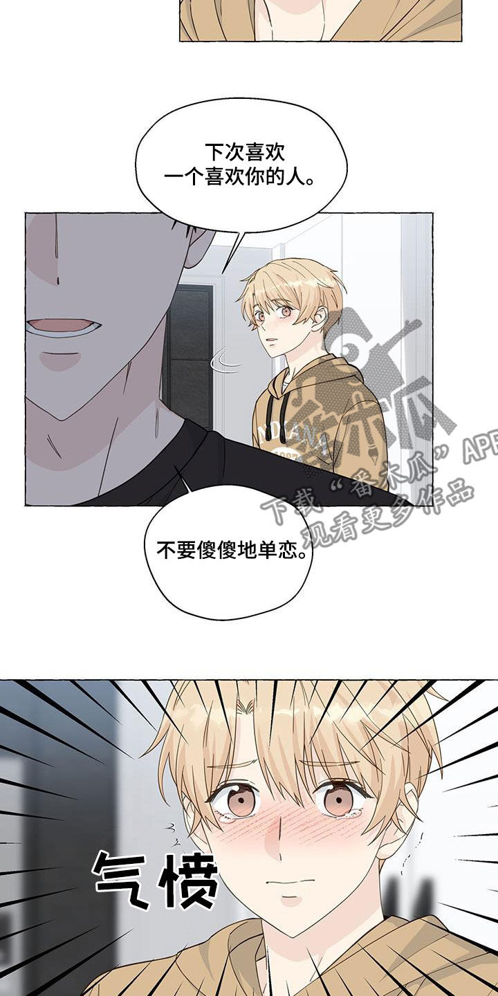 第117章：搬走4