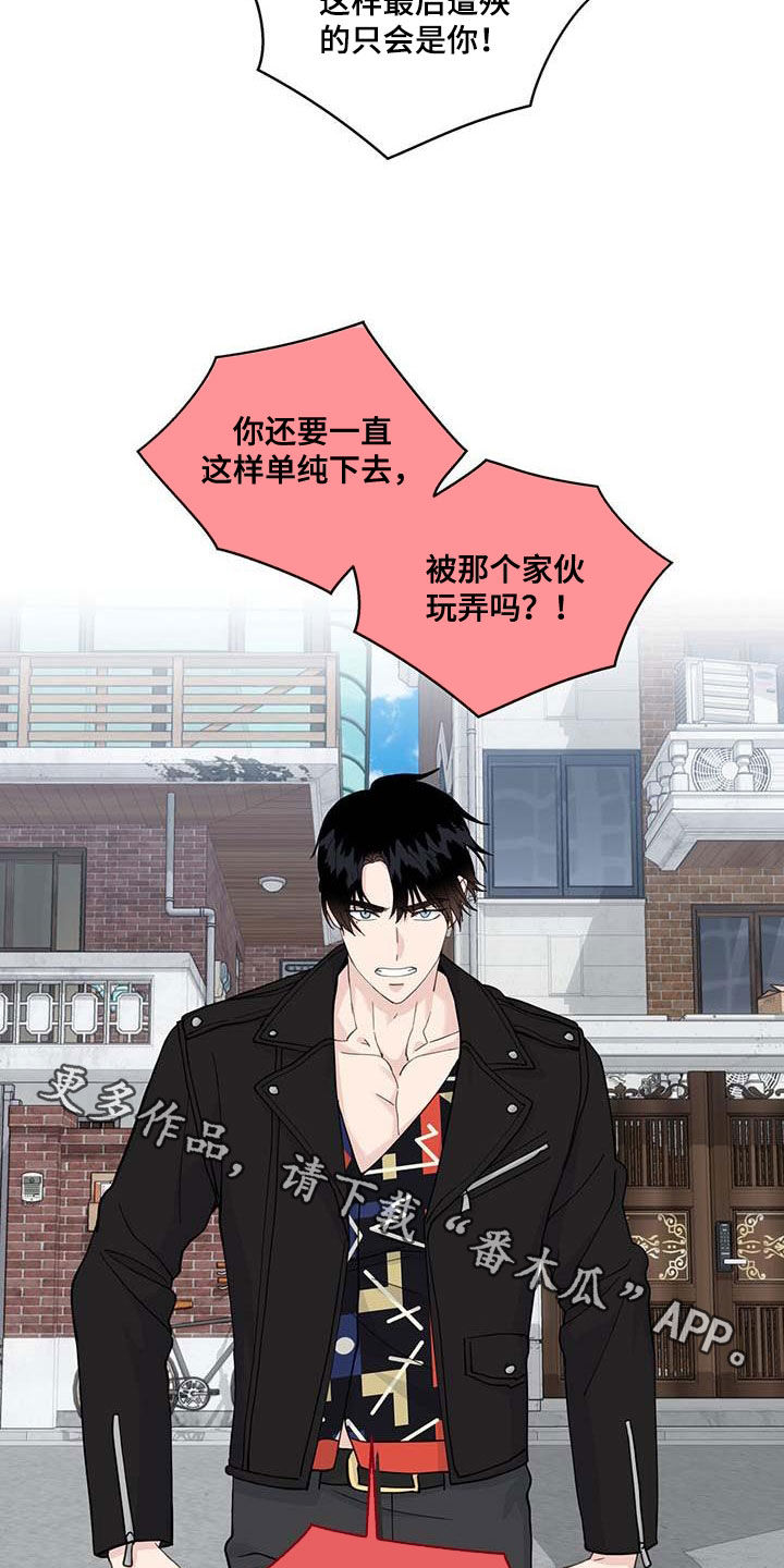 第142章：反社会24