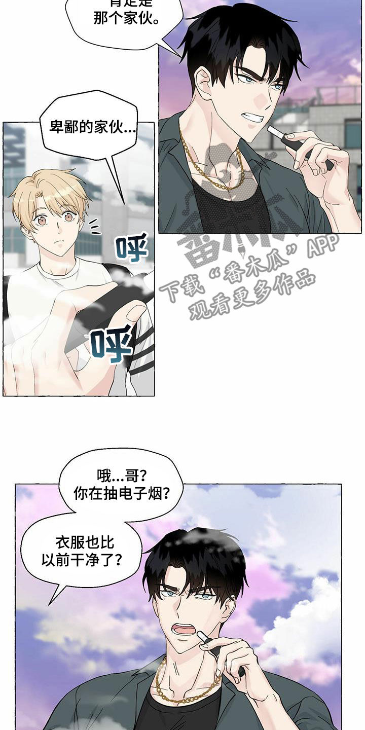 第83章：真丑6