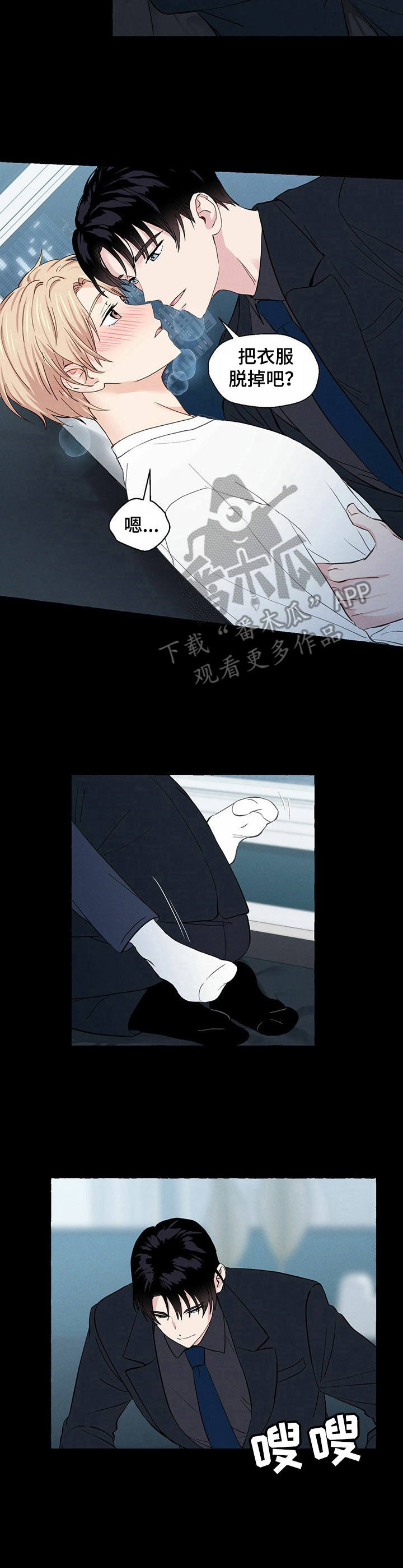 第19章：随你处置5