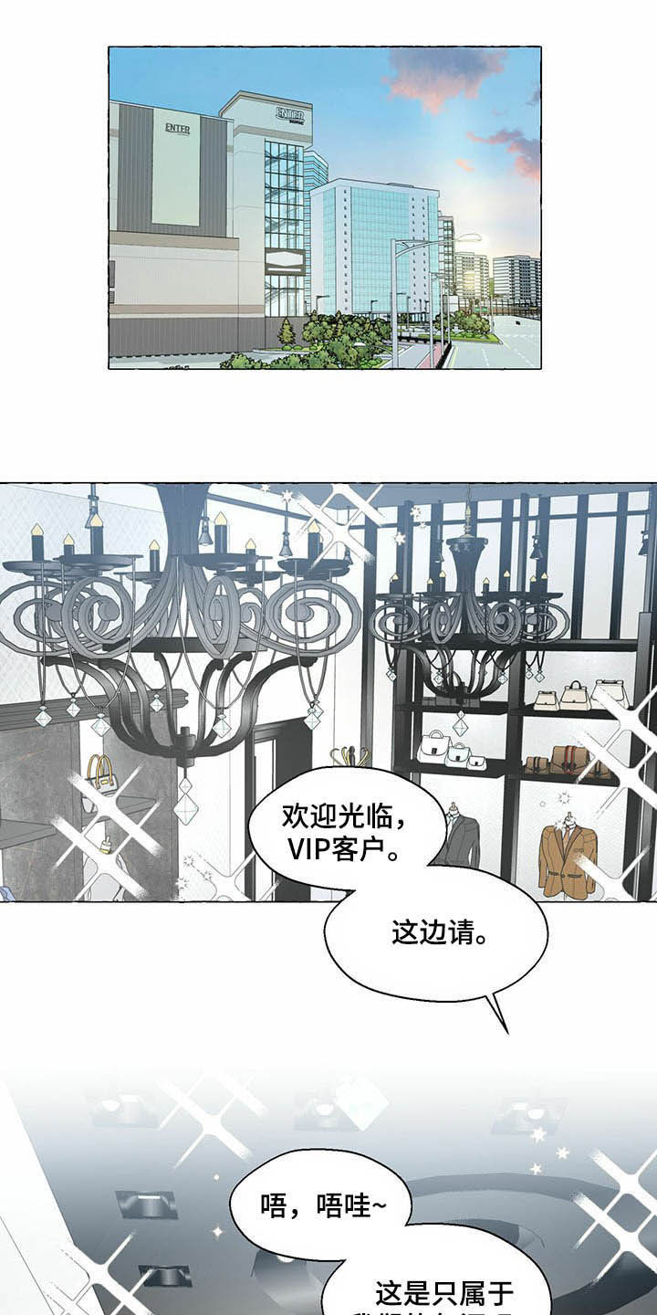 第62章：挑衣服12