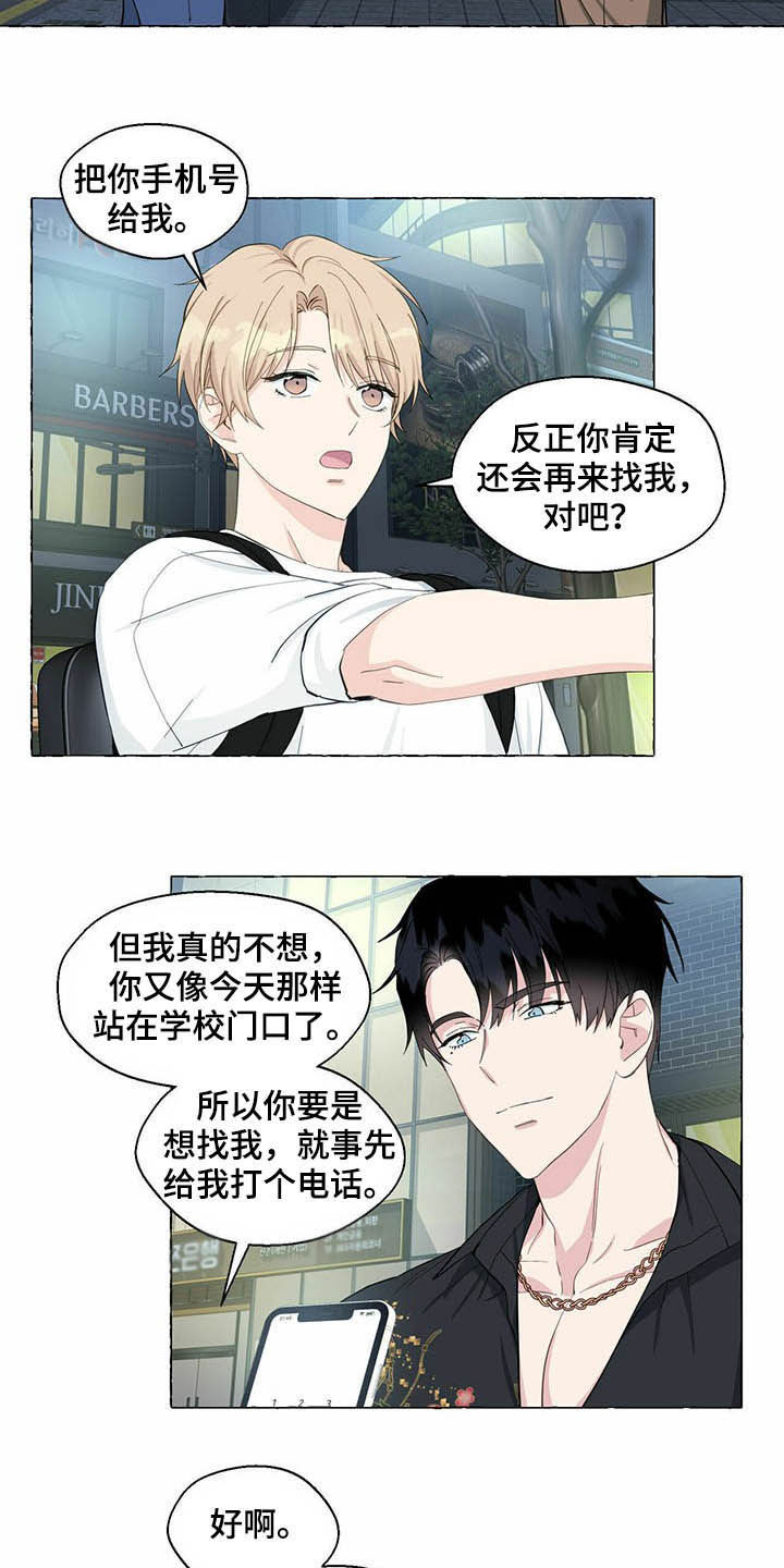 第64章：留下痕迹14
