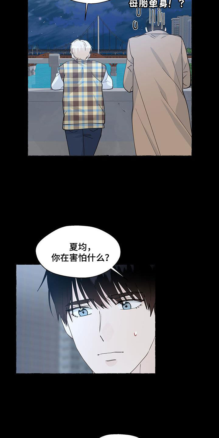 第131章：违心的话5