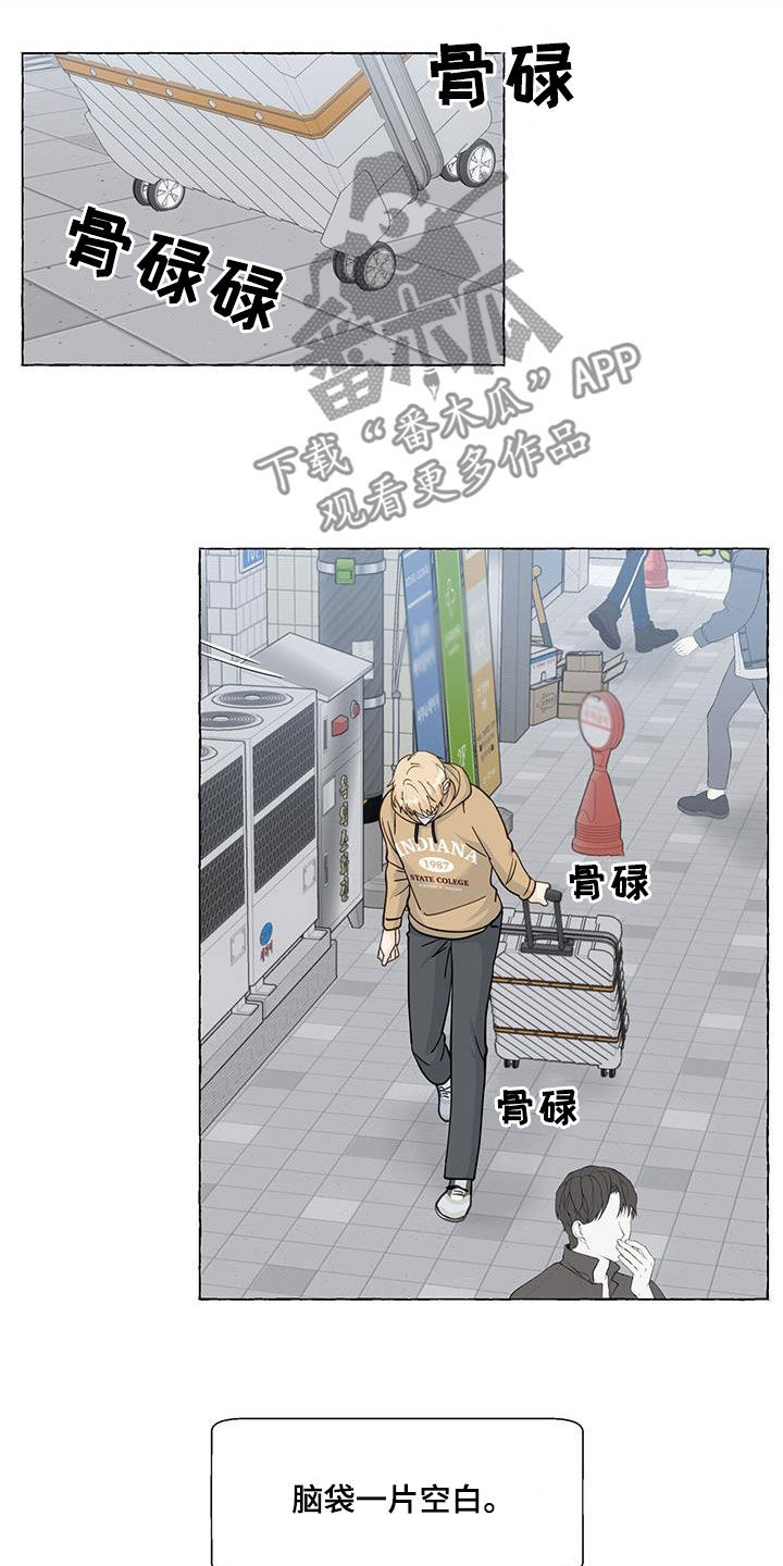 第117章：搬走9