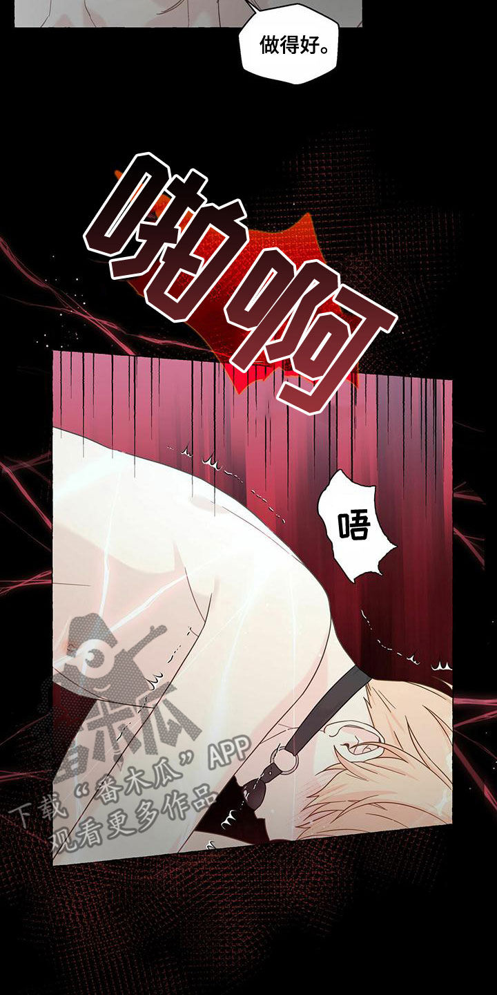 第108章：不服输18