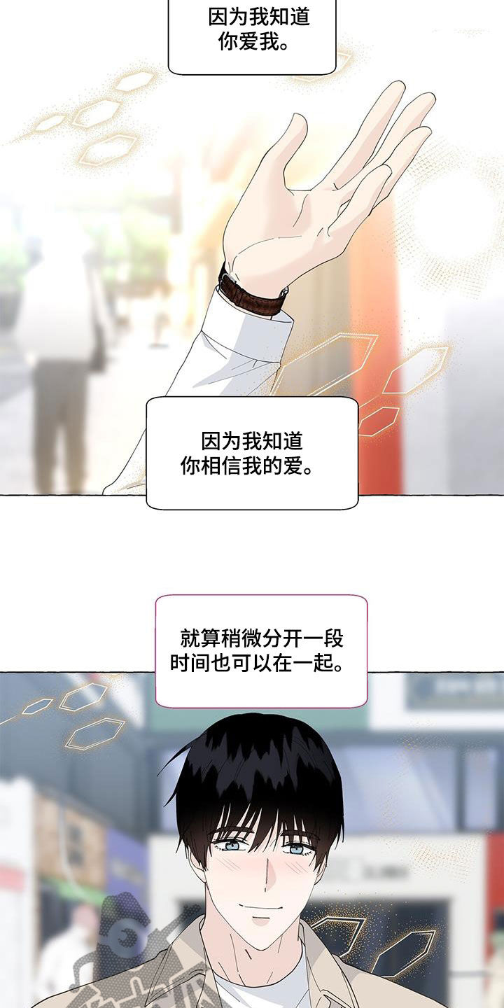 第137章：愉悦18