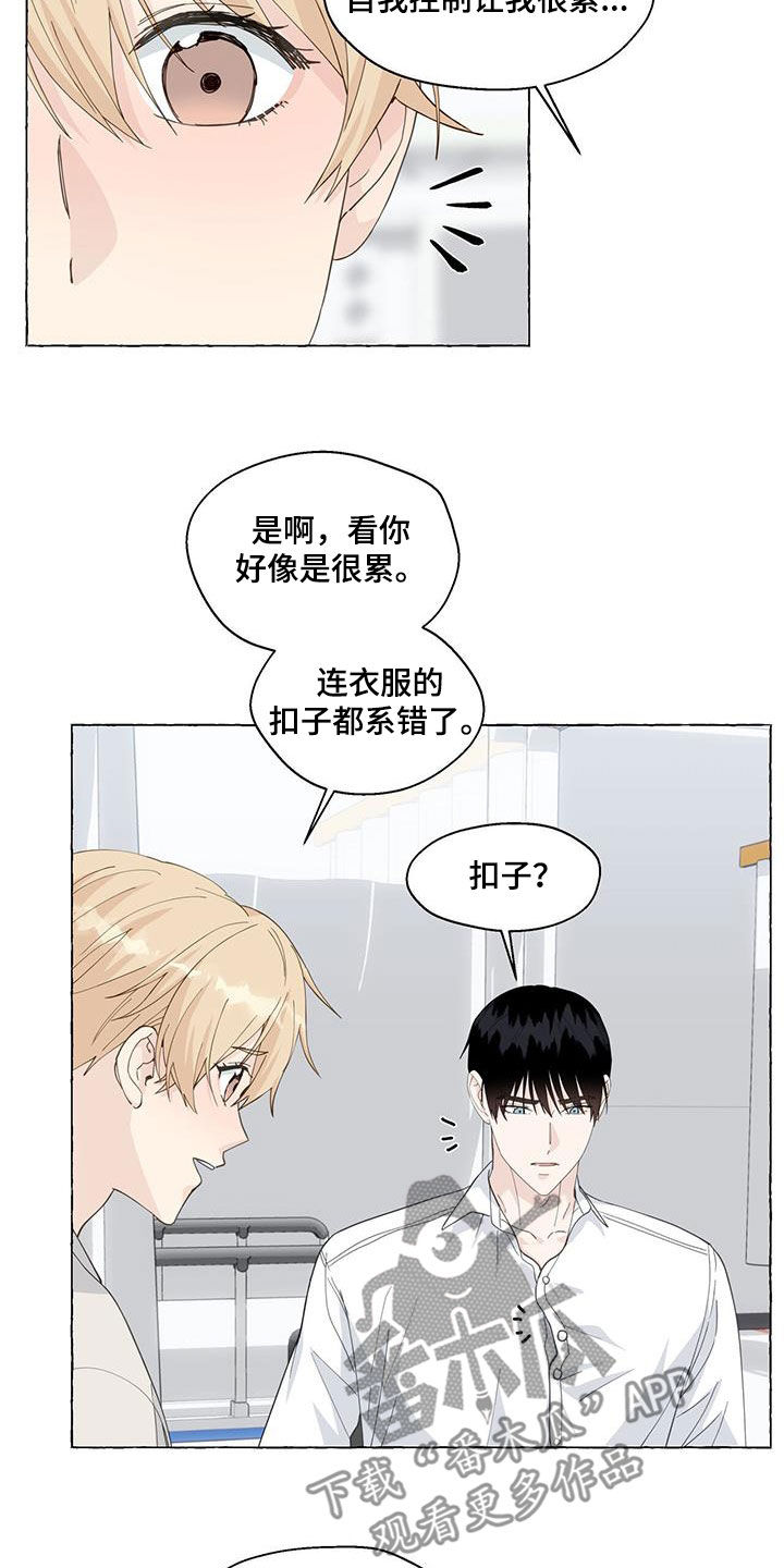 第126章：气死了11
