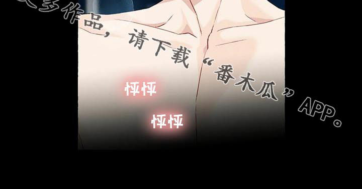 第42章：你得亲亲我7
