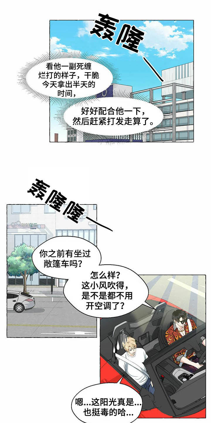 第60章：受伤7