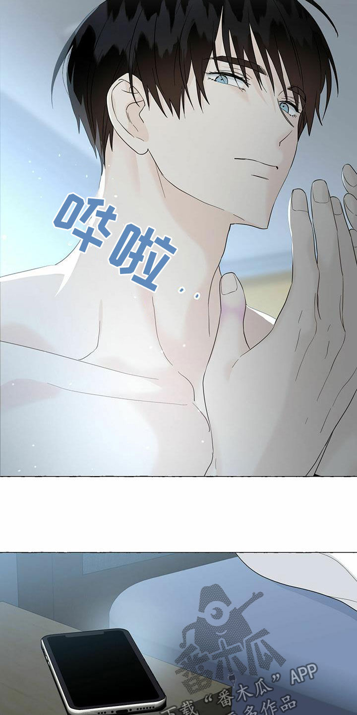 第72章：真正的爱14