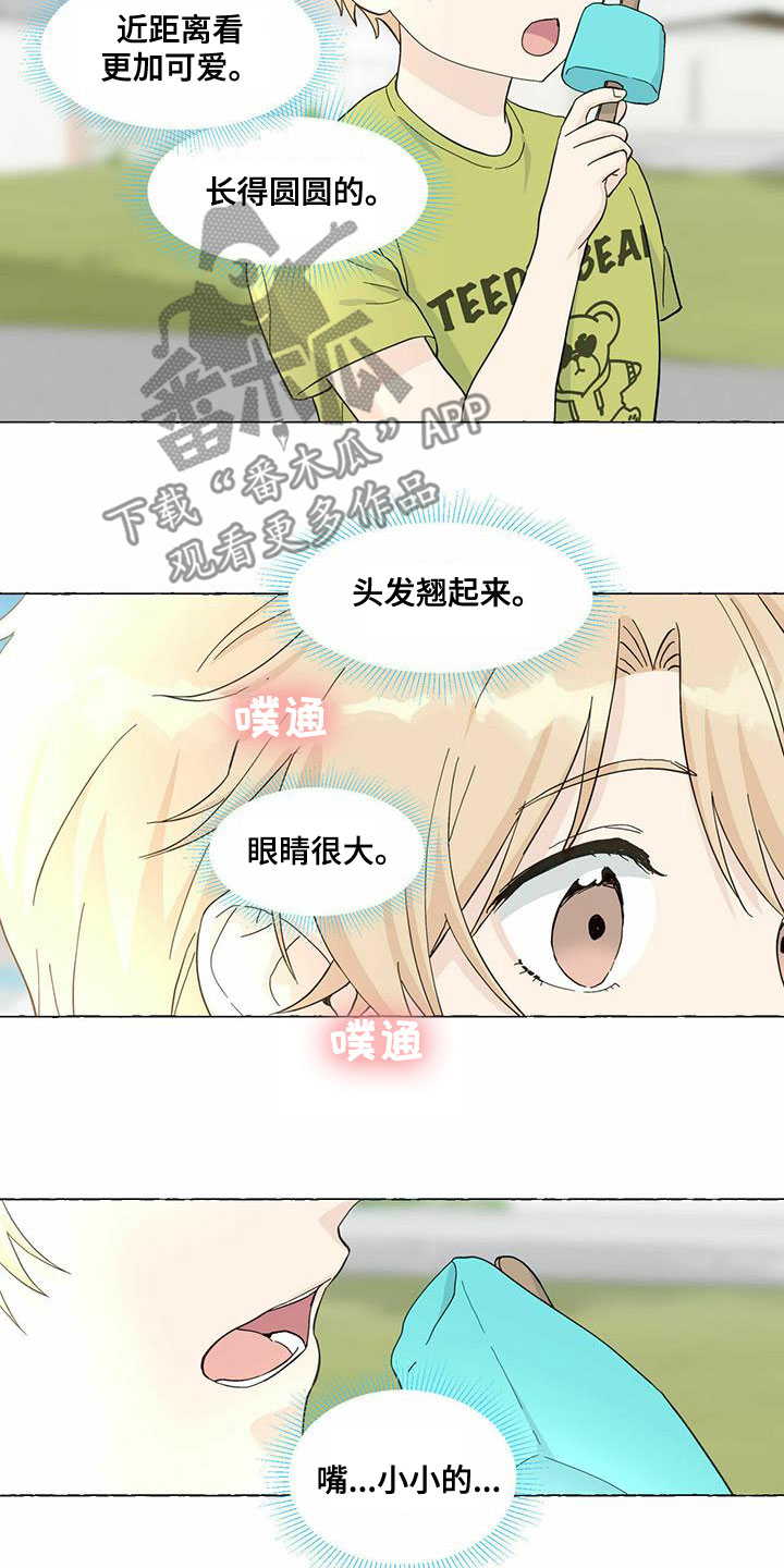 第88章：心中的好人11