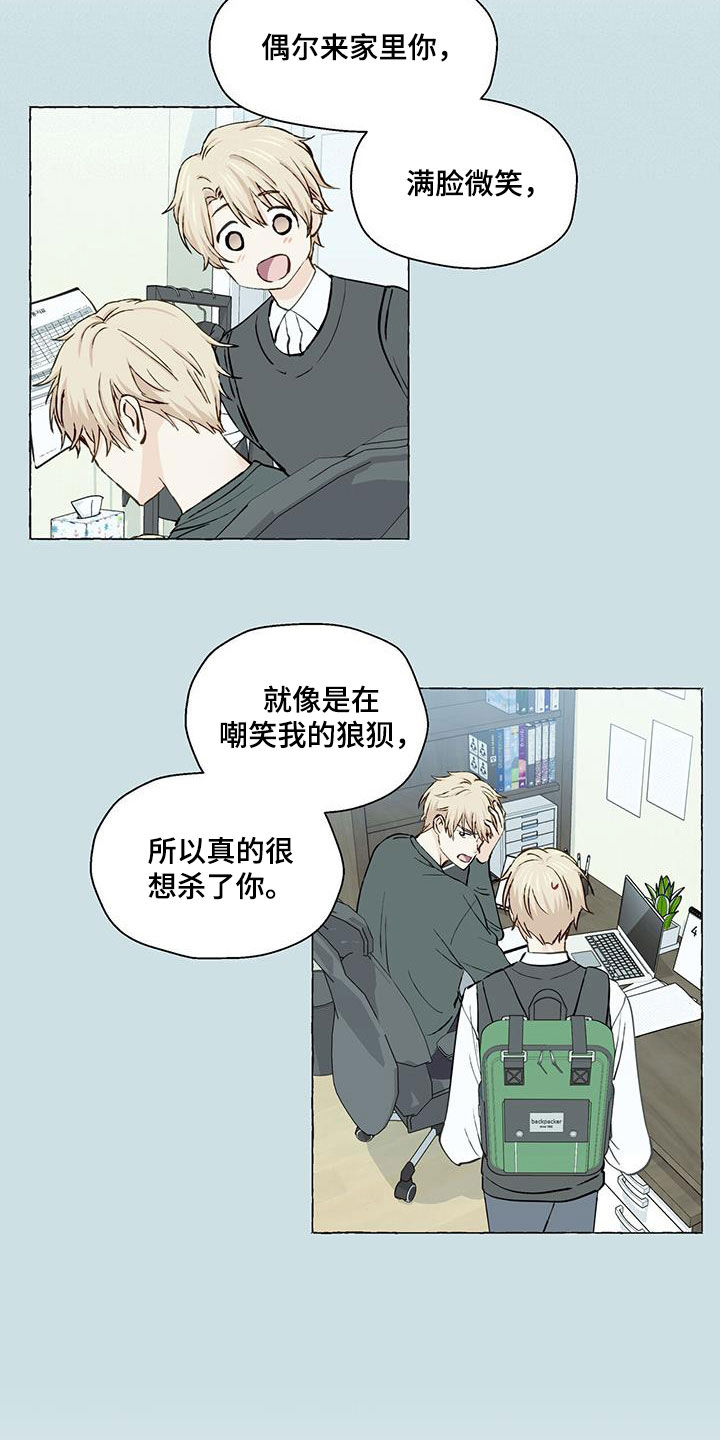 第129章：出院15