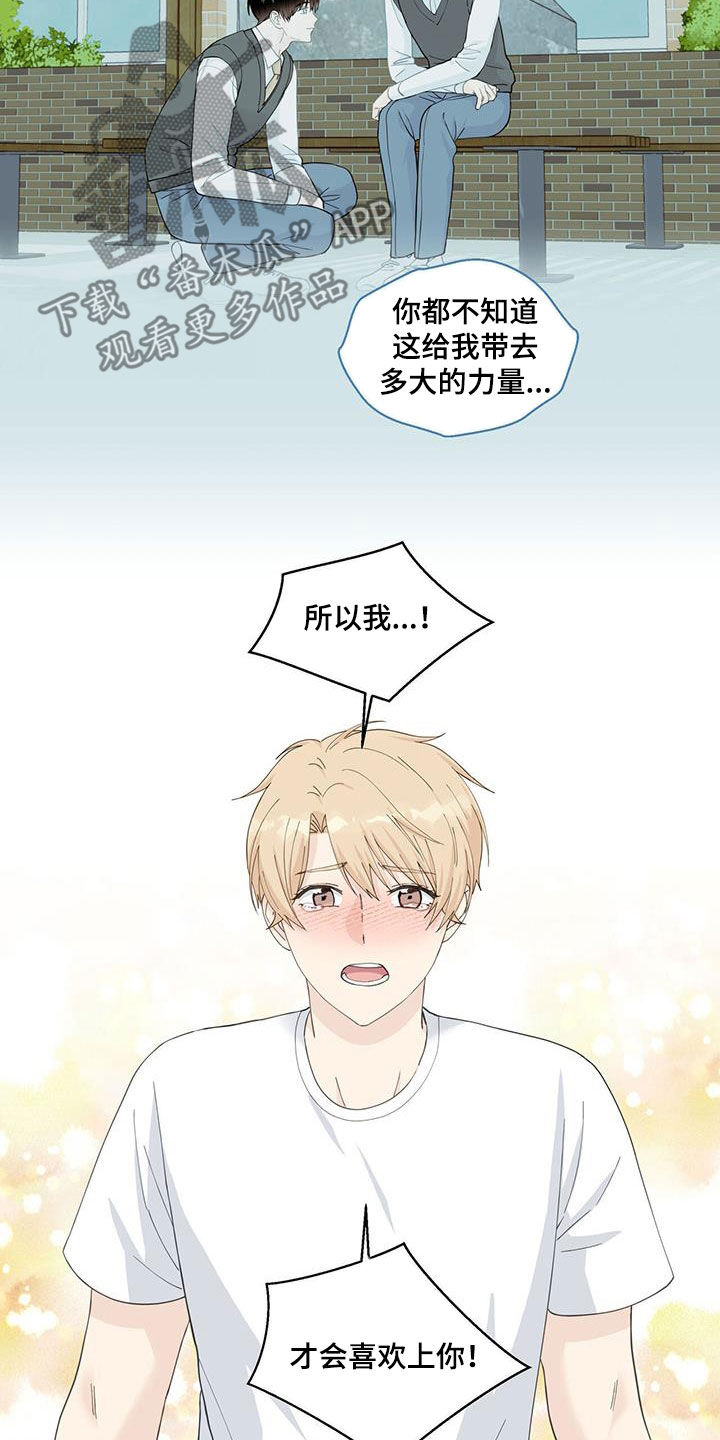 第116章：一无所知17