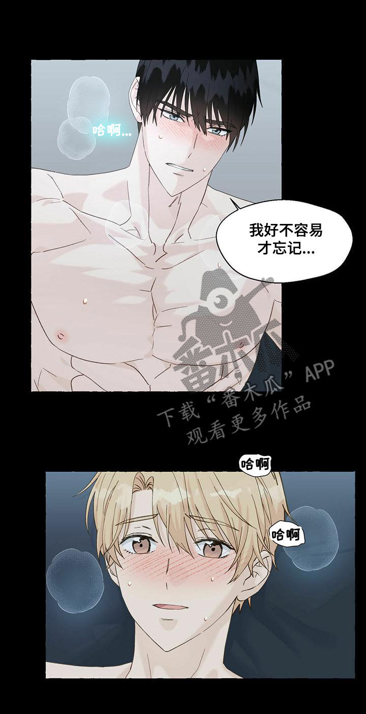 第106章：笨蛋7