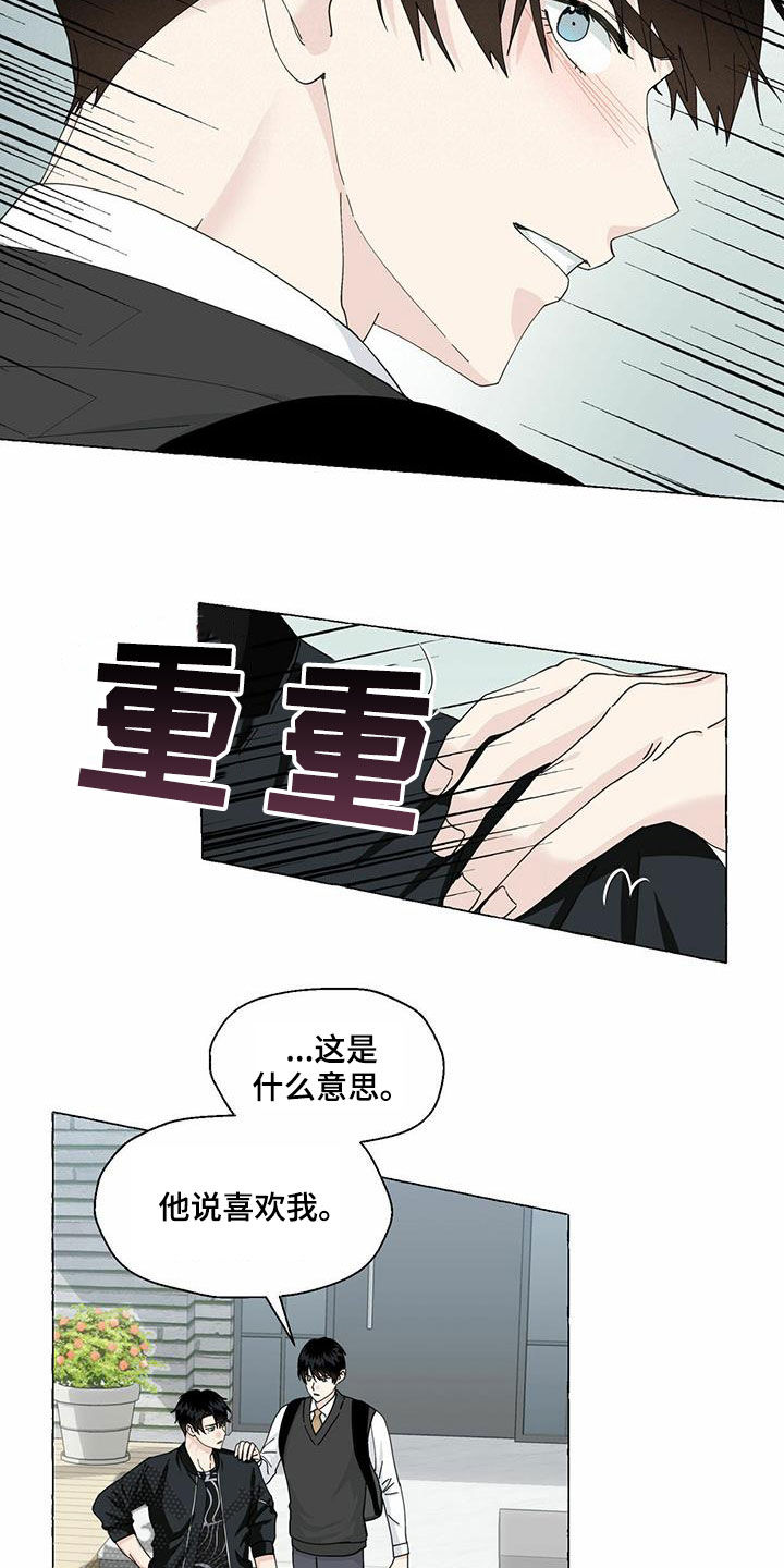 第96章：我要拿走了13
