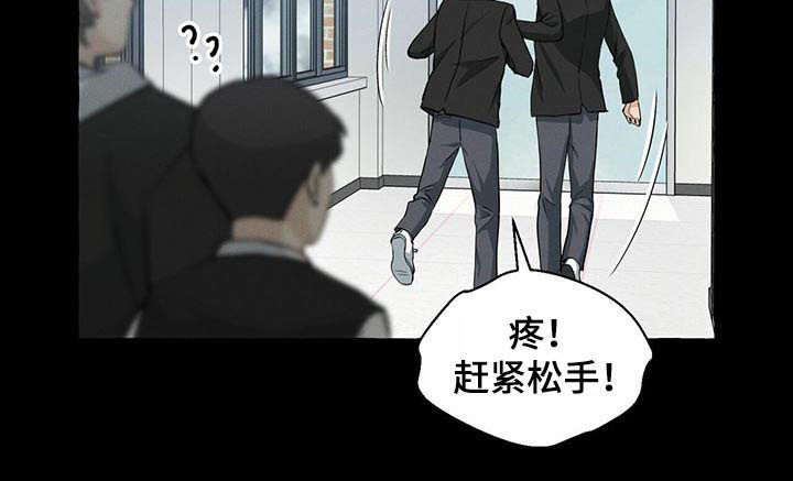 第36章：敬酒不吃吃罚酒9
