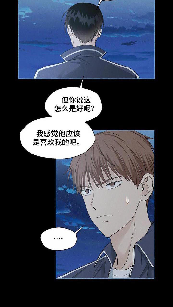 第40章：深渊5