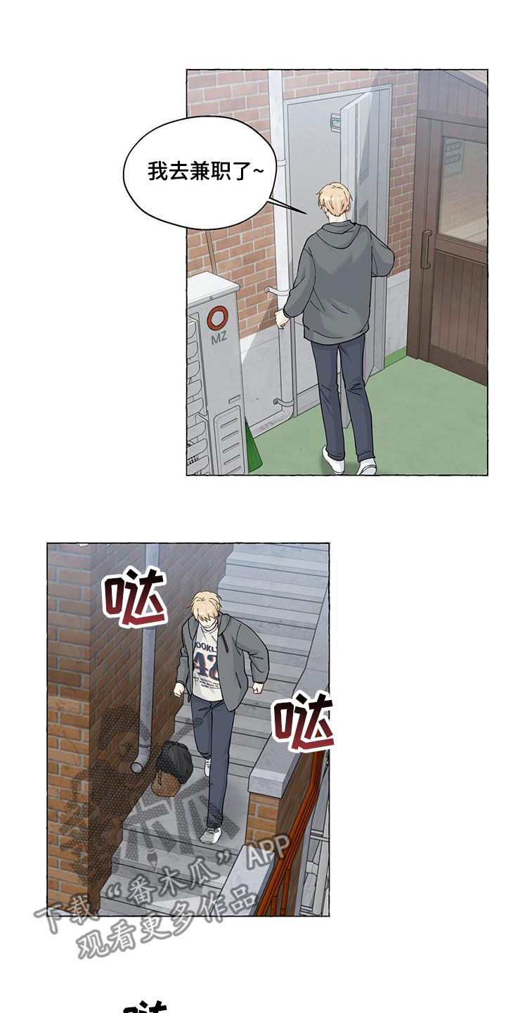 第119章：要就拿走19