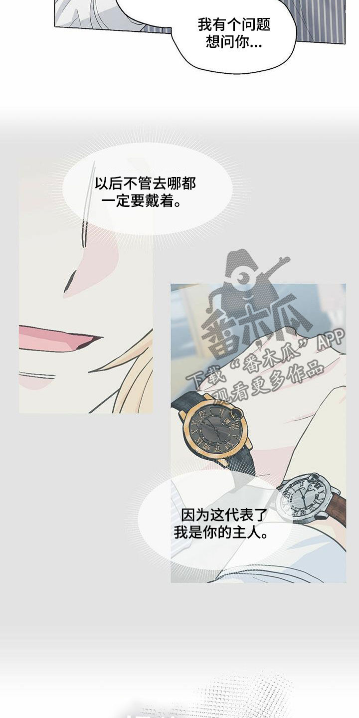 第81章：耍赖7