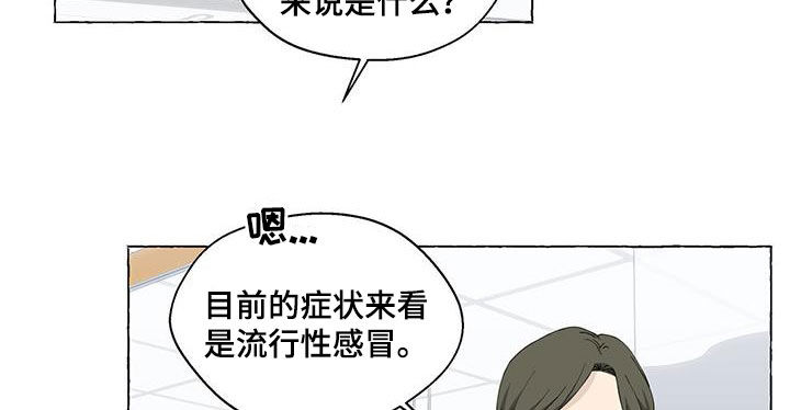 第126章：气死了15