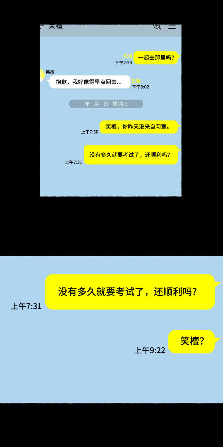 第98章：躲避0