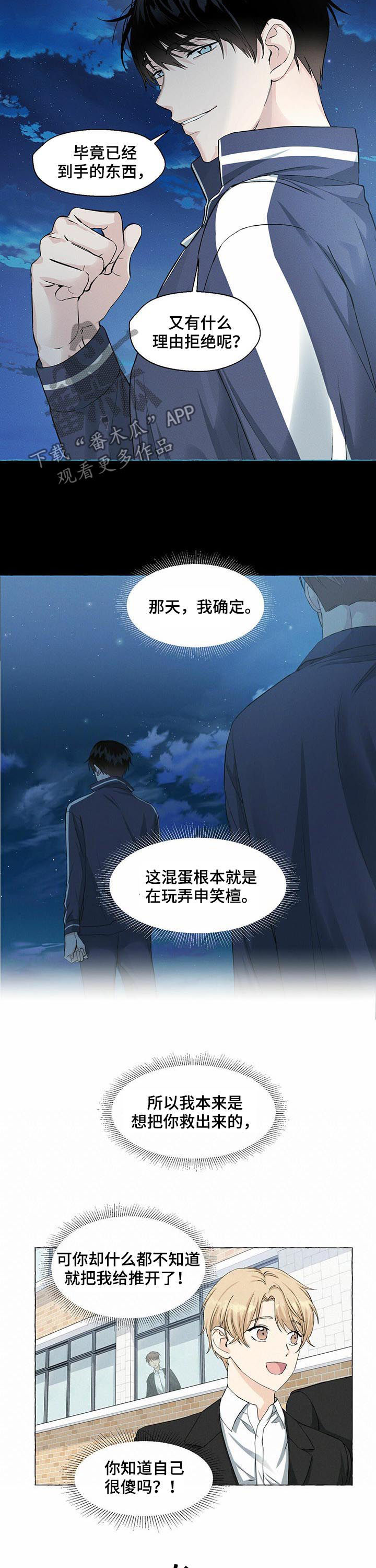第40章：深渊7