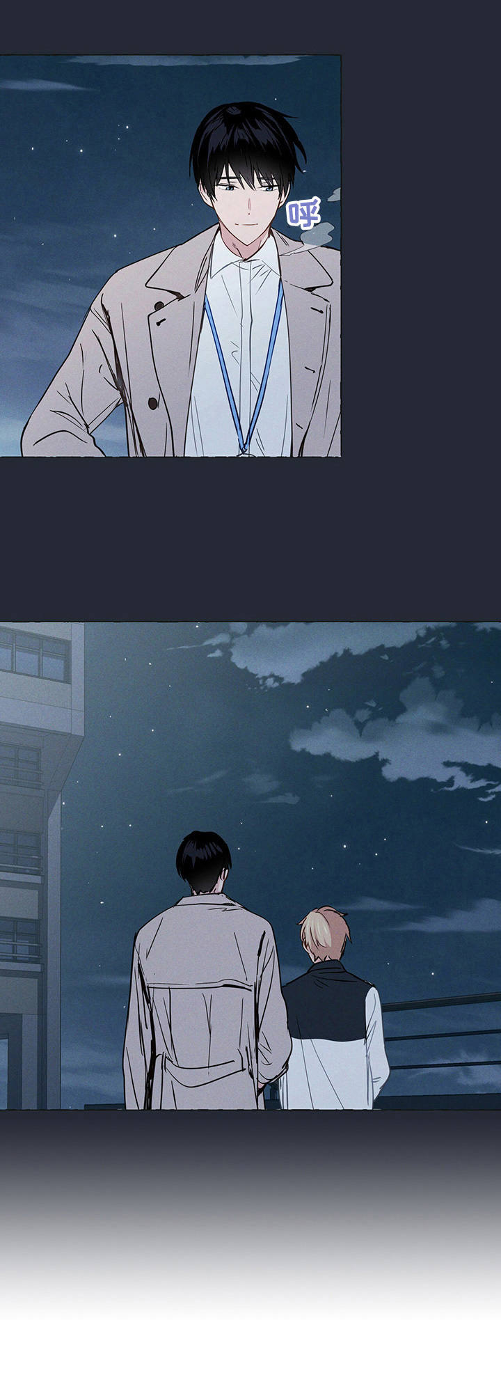 第2章：回忆11