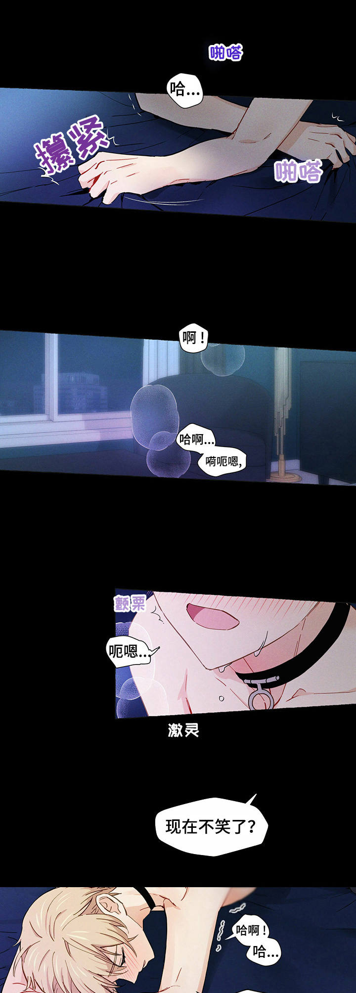 第9章：紧张9