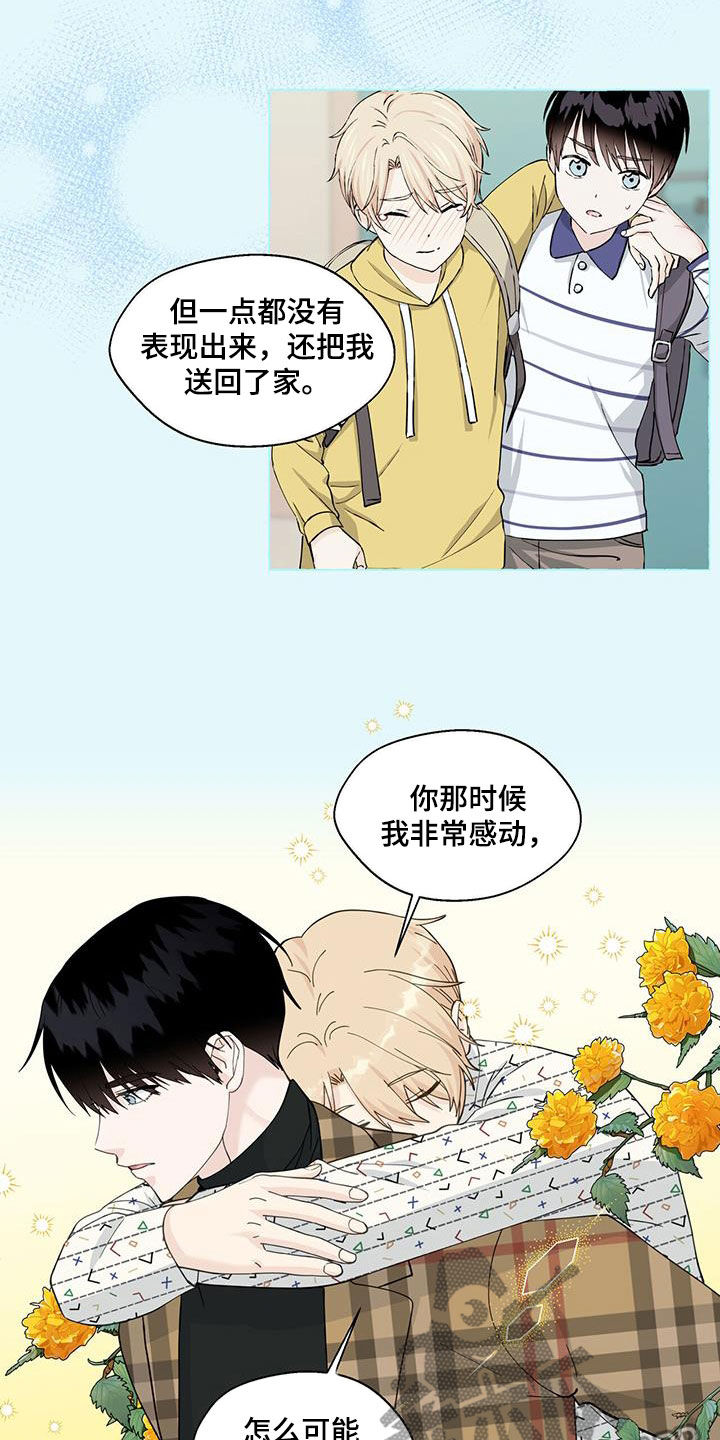 第128章：心意2