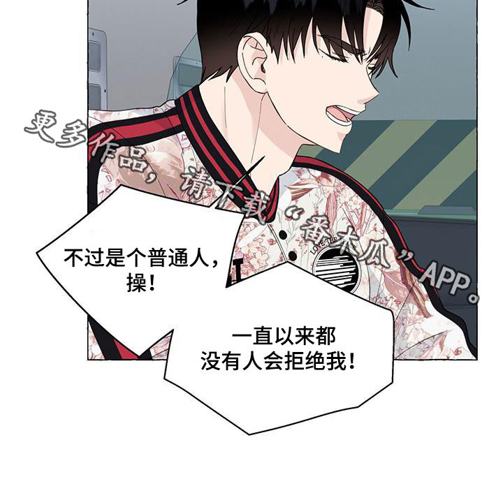 第120章：有些害怕16