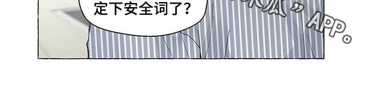 第80章：情侣同款14