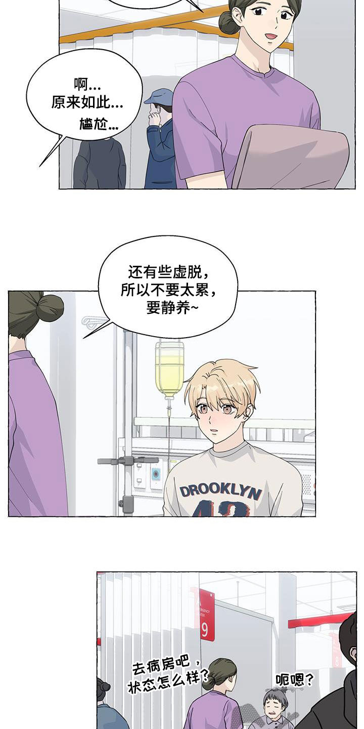 第126章：气死了16