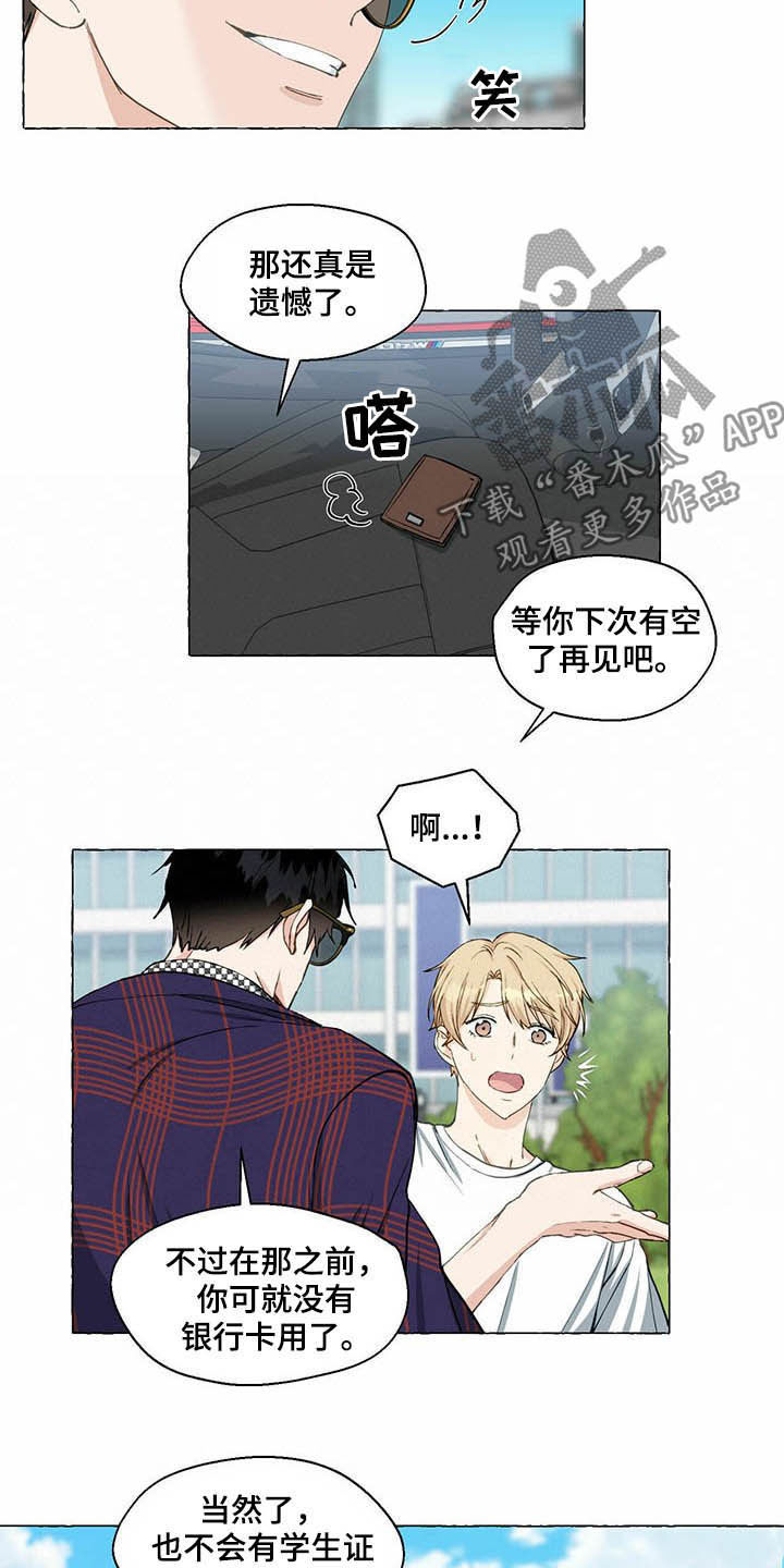 第60章：受伤3