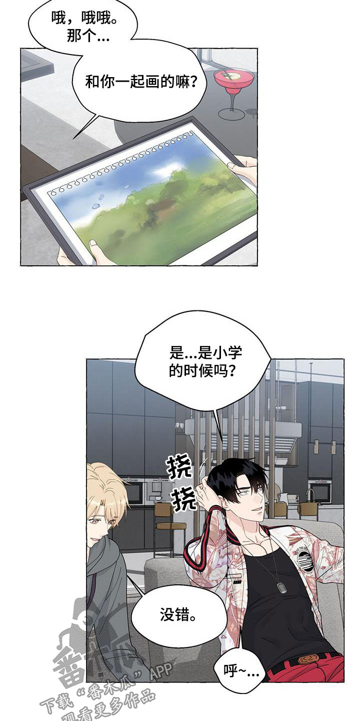 第121章：为什么撒谎18