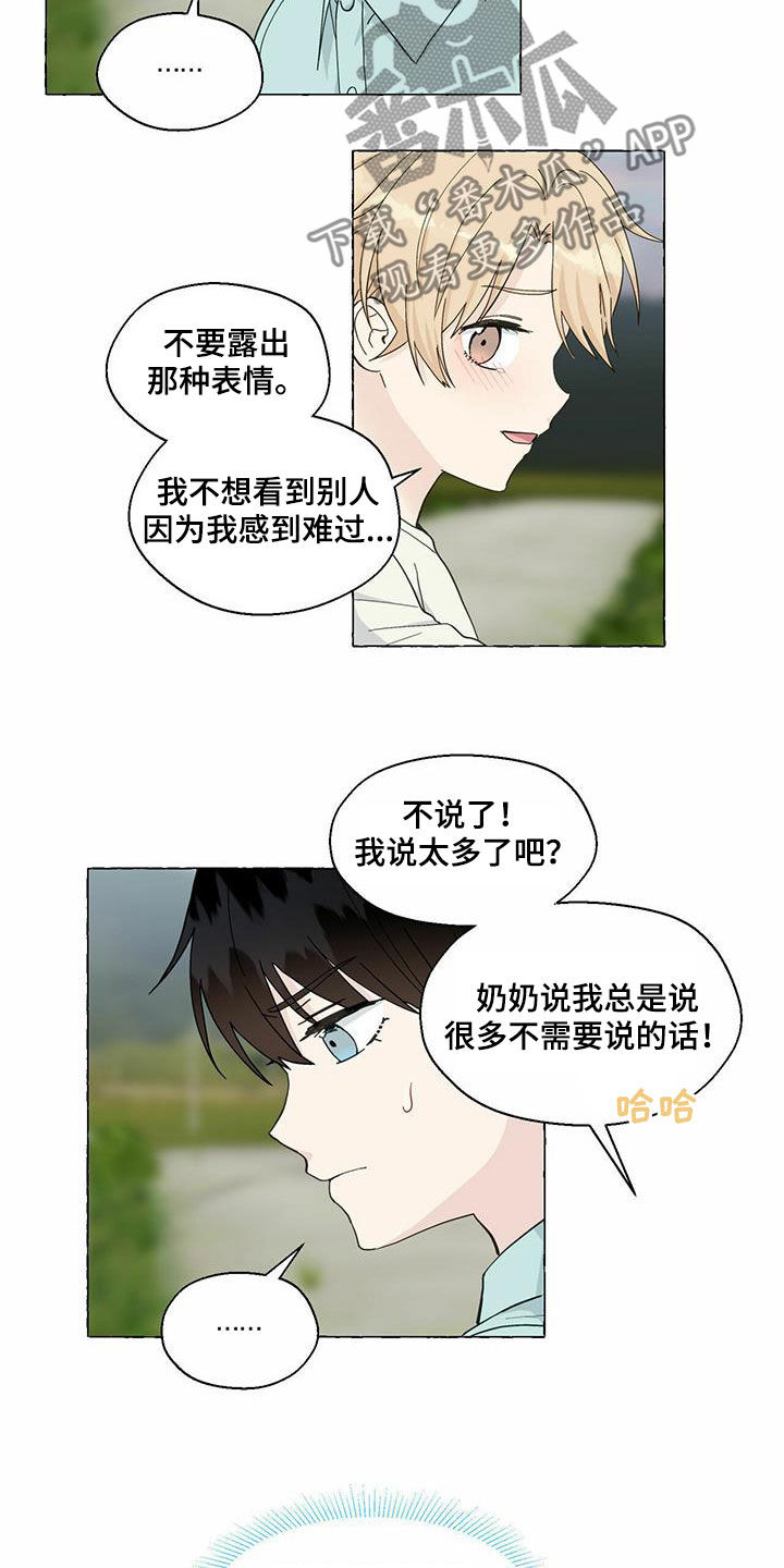 第90章：愿望9