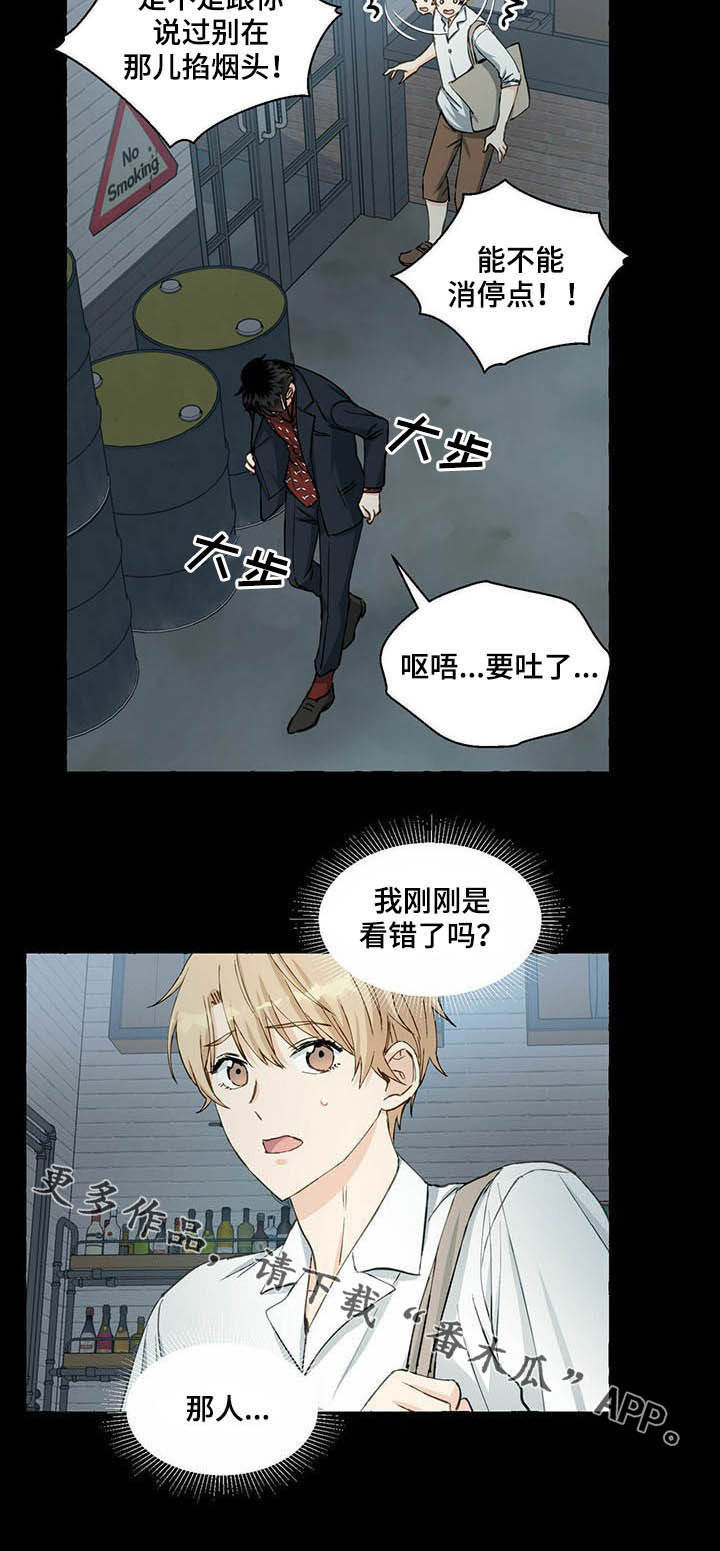 第55章：疑似杜夏钧9