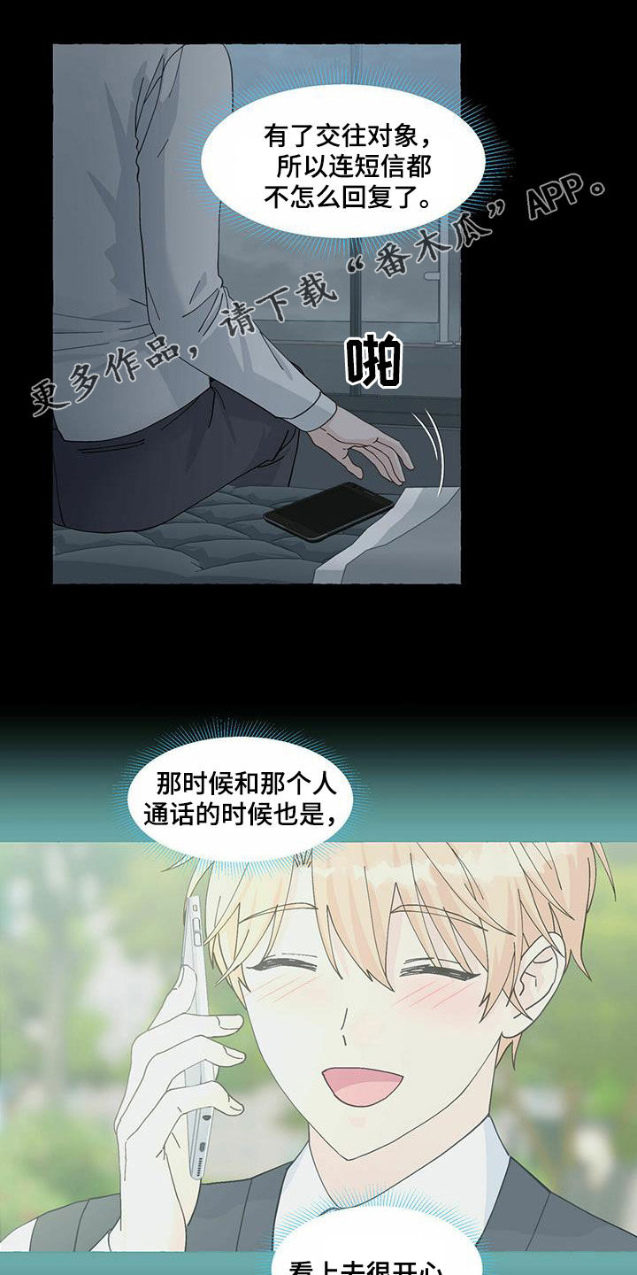 第98章：躲避1