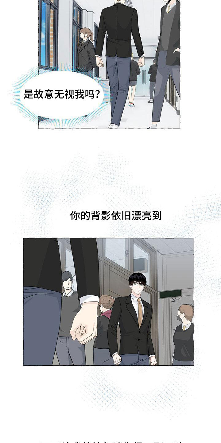 第112章：永远记住17