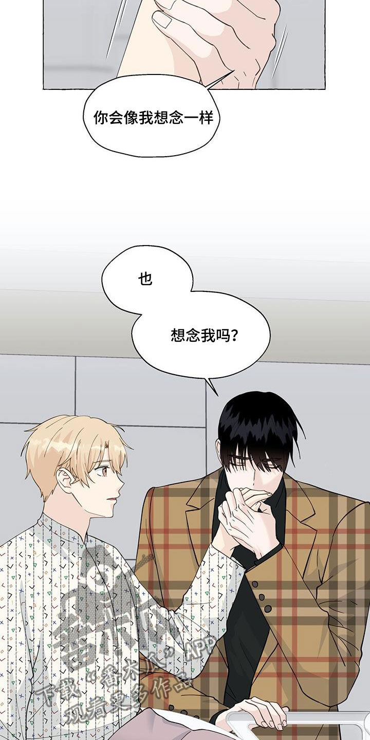 第128章：心意16