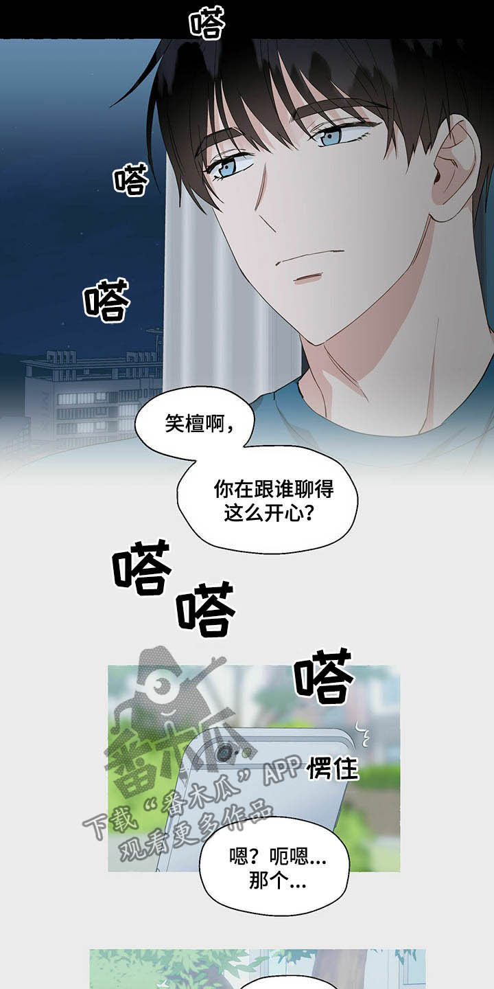 第65章：隐瞒10