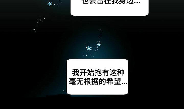 第106章：笨蛋17