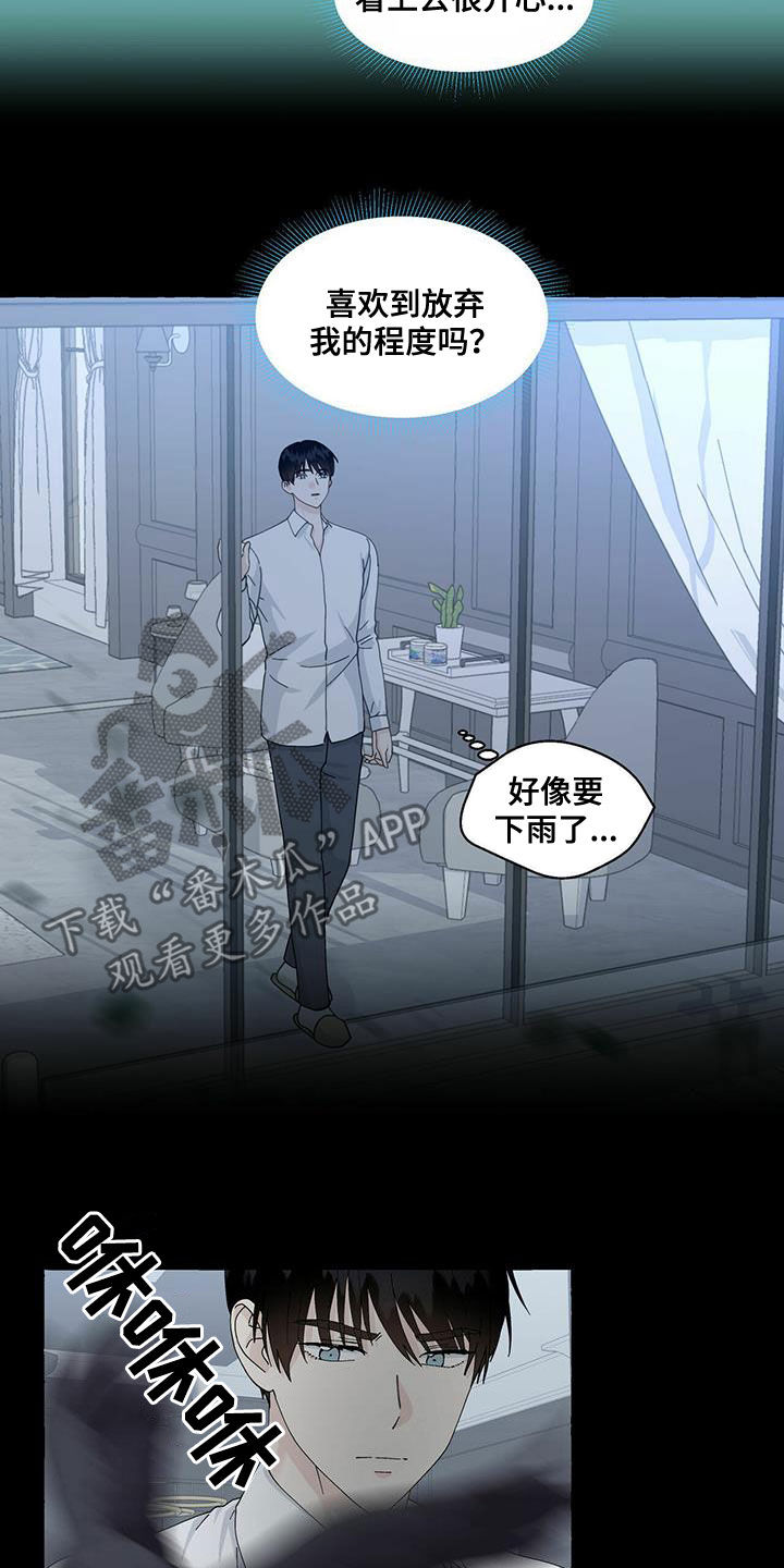 第98章：躲避2