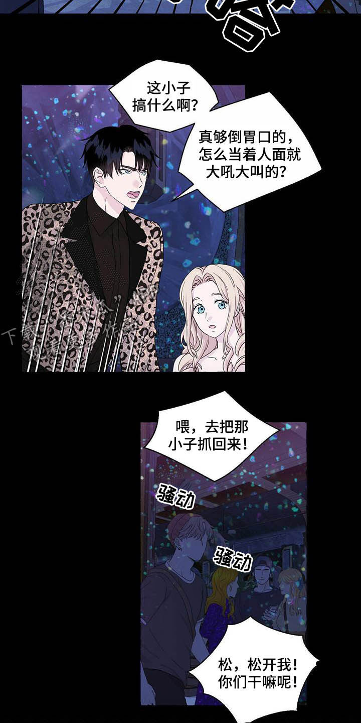 第77章：视频6