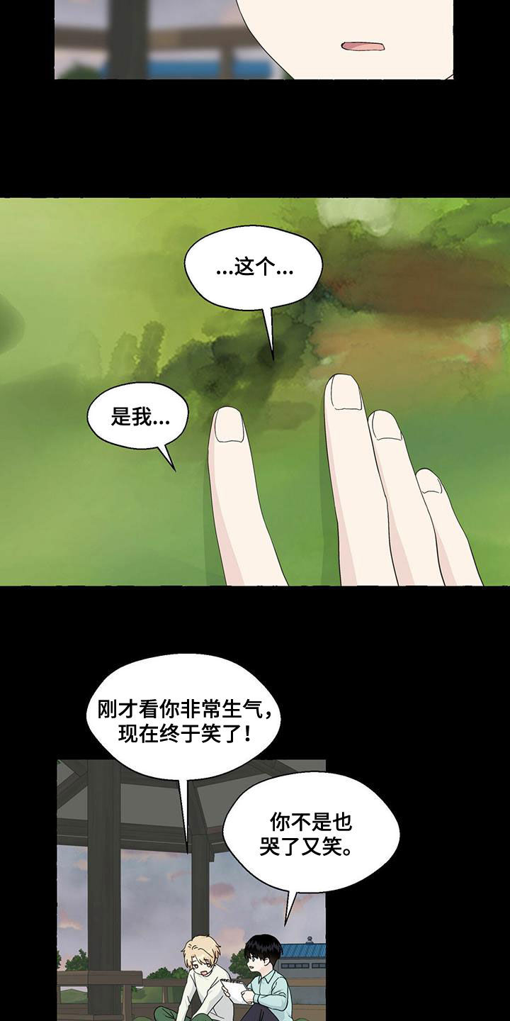 第91章：笔下的未来5