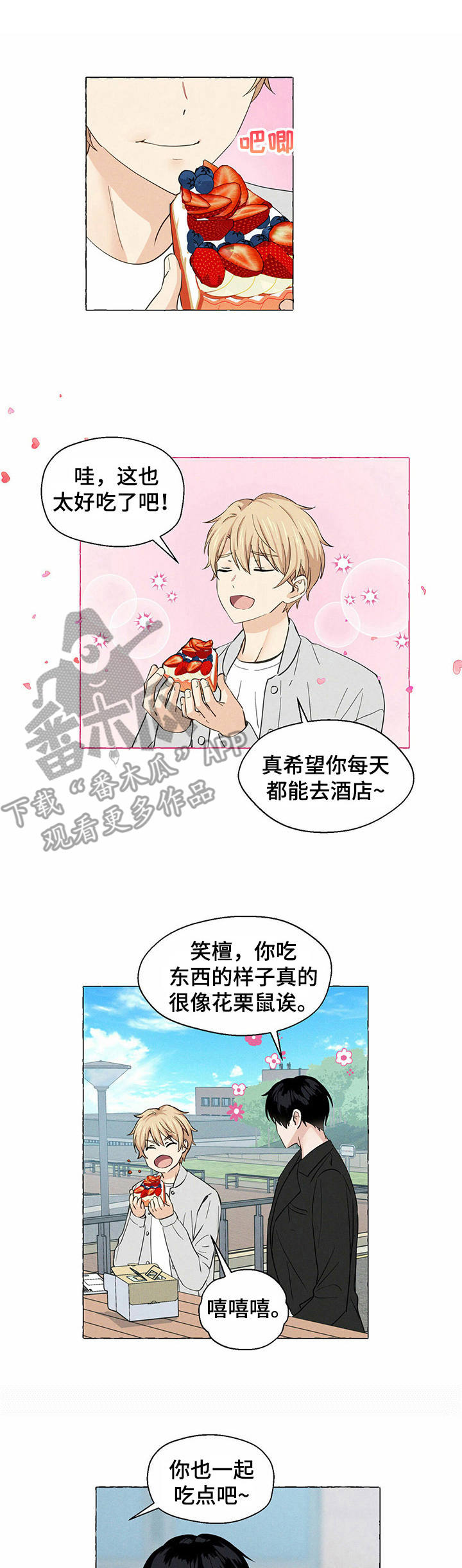第15章：饼干0
