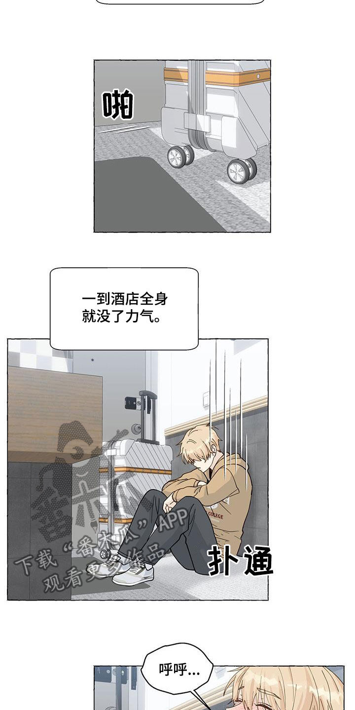 第117章：搬走10