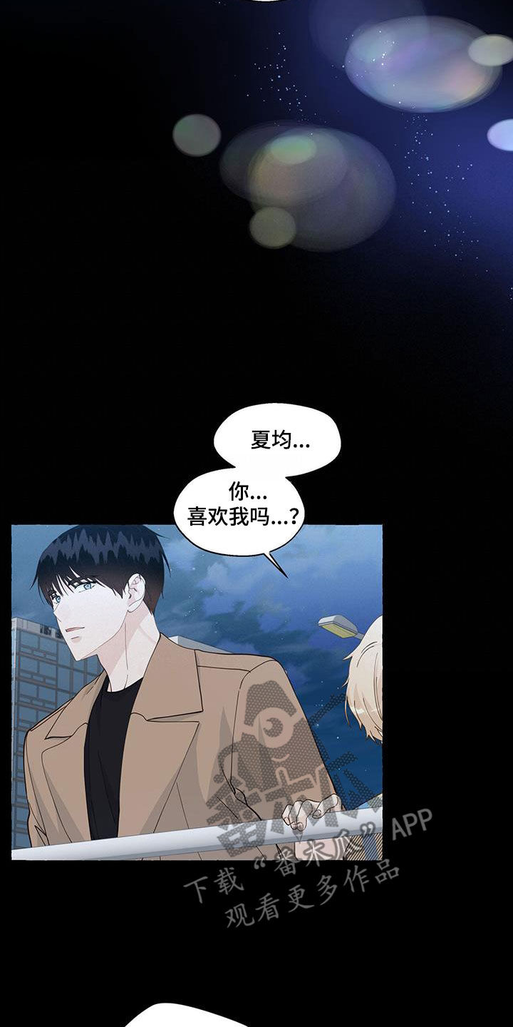 第130章：越喜欢越孤单14