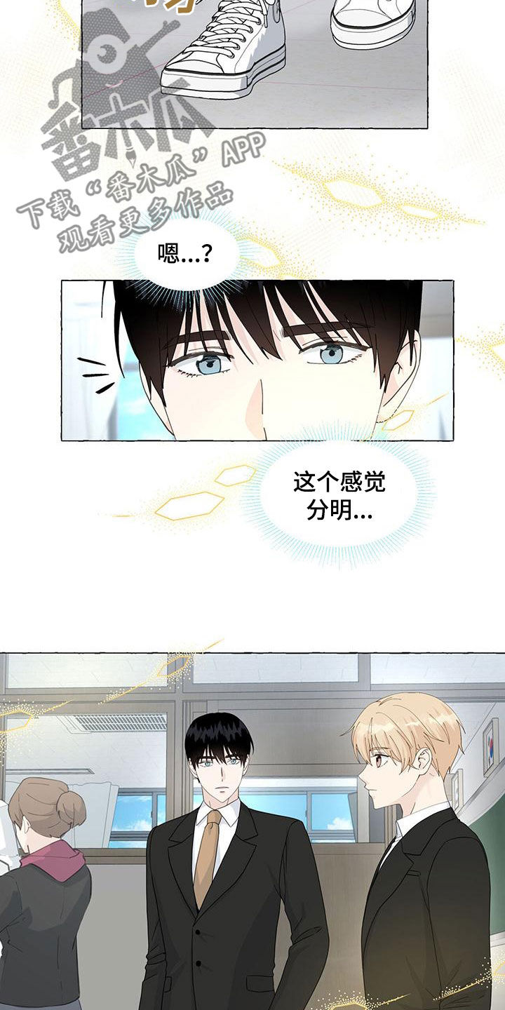 第112章：永远记住15