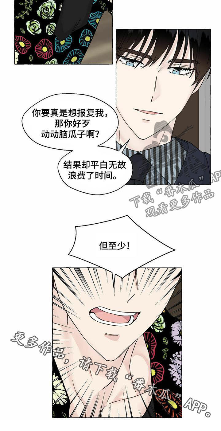 第77章：视频16
