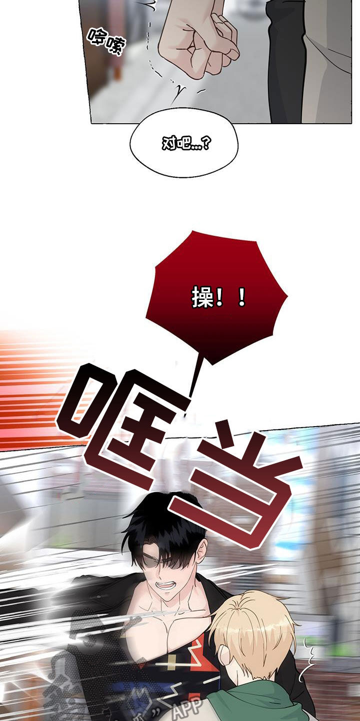 第145章：好人卡10